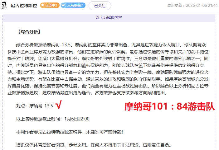 激情四溢的,塞尔塔对决,逆境中的塞,欧博娱乐,欧博娱乐官网