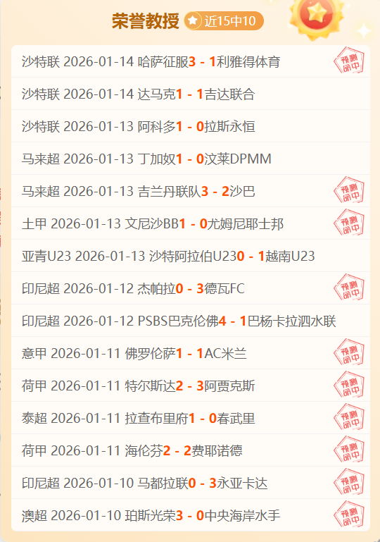 郑钦文印第,安维尔斯赛,开门红,欧博娱乐,欧博娱乐官网