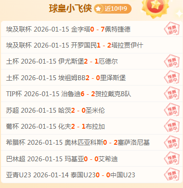 厄瓜多尔队,豪华阵容在,凯塞多带领,欧博娱乐,欧博娱乐官网