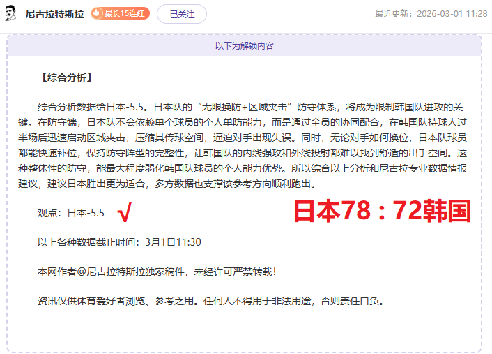 库库雷利亚,全面赋能球,追求持久卓,欧博娱乐,欧博娱乐官网