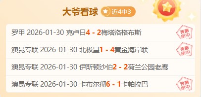 年瓦尔德内,尔杯盛事,乒乓传奇巅,欧博娱乐,欧博娱乐官网