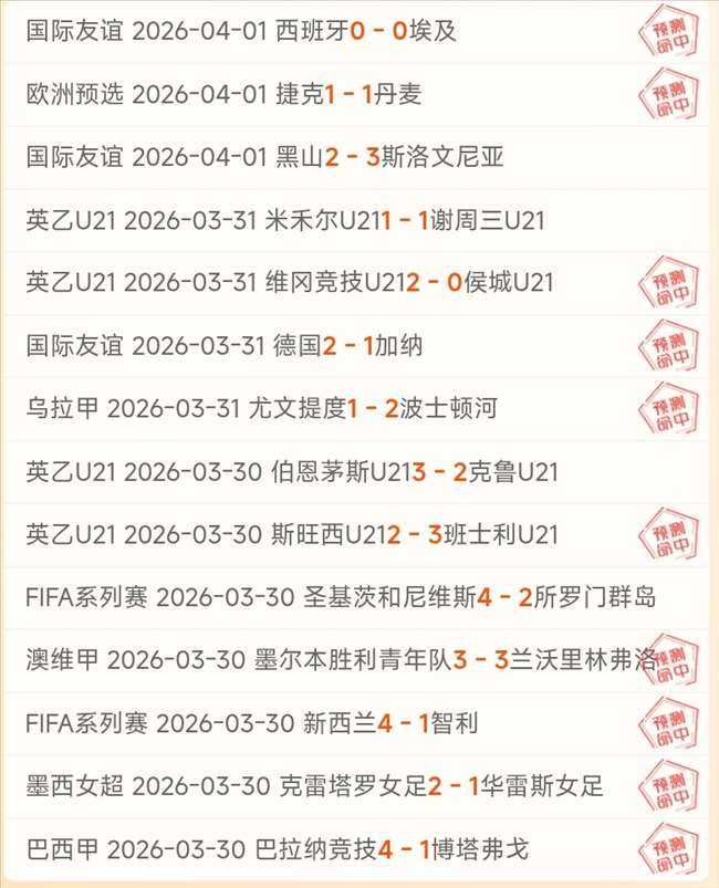 门兴格拉德,巴赫连续两,战德甲失利,欧博娱乐,欧博娱乐官网