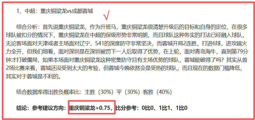 阿森纳球迷,离场引伯恩,茅斯嘲讽,欧博娱乐,欧博娱乐官网