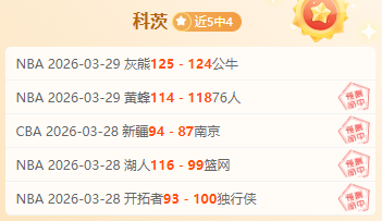 新军挑战南,美劲旅,世界杯赛期,欧博娱乐,欧博娱乐官网