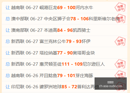巴西五星队,被淘汰,挪威狂欢夜,欧博娱乐官网,欧博娱乐平台,欧博娱乐下载,欧博娱乐直播,欧博娱乐中心
