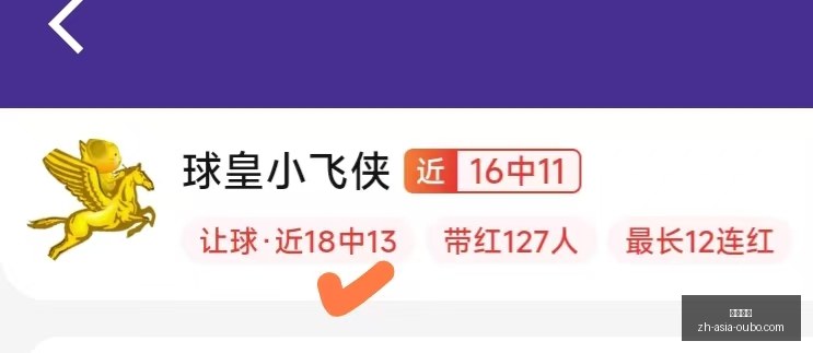 神选每日一,绝不容错过,的十星皇牌,欧博娱乐官网,欧博娱乐平台,欧博娱乐下载,欧博娱乐直播,欧博娱乐中心