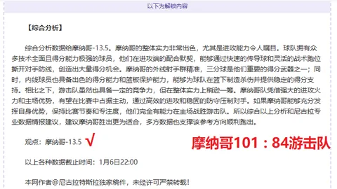 激情四溢的塞尔塔对决逆境中的塞维利亚，谁能笑到最后？