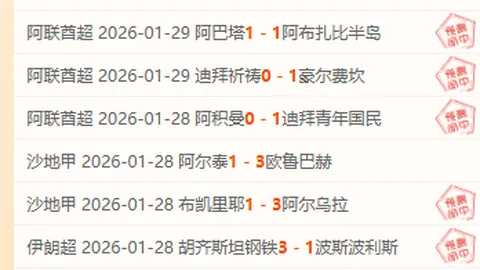 刘邵子洋迎战前东家，霍恩里德巅峰对决！