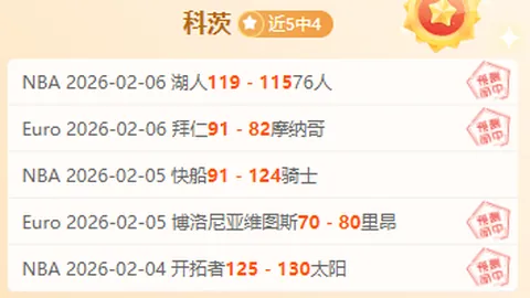 37岁前法国国脚加梅罗正式宣布退役