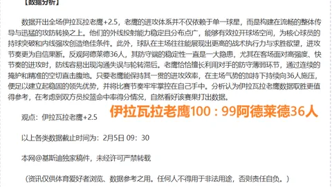 中国女足国际排名攀升至第15位