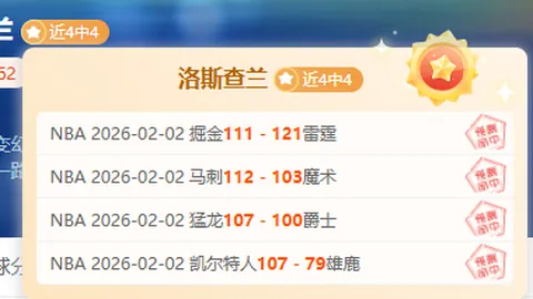 库库雷利亚：全面赋能球队，追求持久卓越