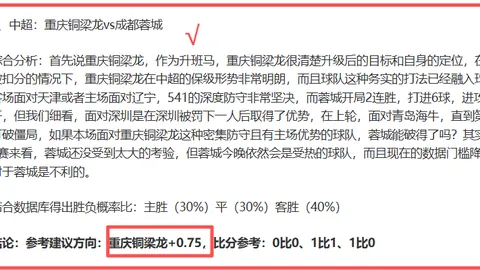 阿森纳球迷离场引伯恩茅斯嘲讽，是否火警演习