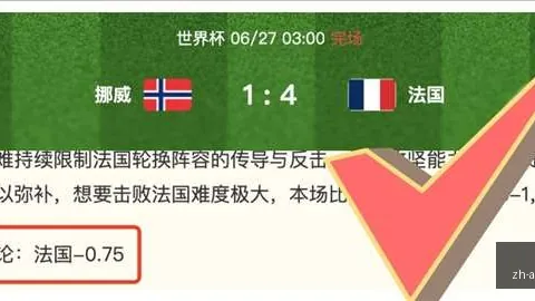 欧博娱乐 090539 4