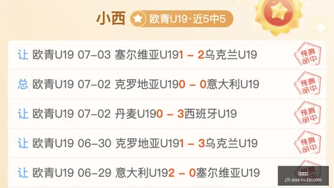 欧博娱乐 092002 4