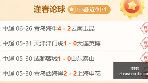 欧博娱乐 092747 3