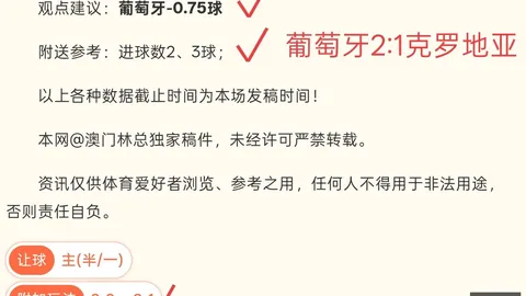 欧博娱乐 095156 92