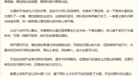 欧博娱乐 095603 03